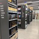 트레이더스약국 네이버블로그
