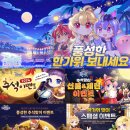 (주)그라비티게임즈 이미지