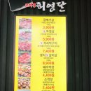 덕신막창 네이버블로그