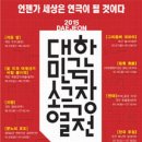 이수 소극장 이미지