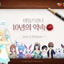 라온엔터테이먼트 이미지