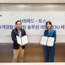 애드투온라인