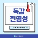 노은내과의원 이미지