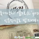 롯데상사 (주) 이미지