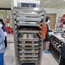 서두생강골 이미지