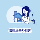 주식회사 지에스25가양우성 | 특례보금자리론을 통한 월세 세팅 후기 (3) 어떤 아파트를 살까? 매수 후보