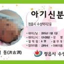 수성동주민센터 이미지