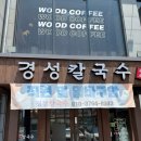 발산리마을회관 이미지