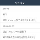 위례서일로 이미지