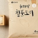제철밥상 - 수성구 | 제철밥상