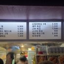 아재씨앗호떡 네이버블로그