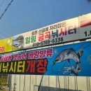 금곡낚시터 이미지