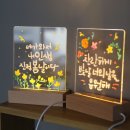캘리그라피 무드등 만들기 이미지