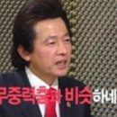 허경영 카카오 검색결과