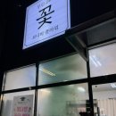 보니비플라워 이미지