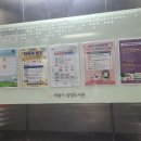 책마루 의왕시 중앙도서관 이미지