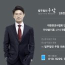 법률사무소대림 이미지