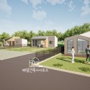 단비건축사사무소