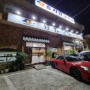 차가면옥 이미지