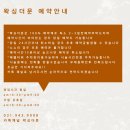 234-운정3-234 이미지