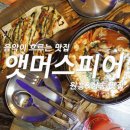 원흥4로 이미지