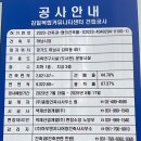 하우종합건축사사무소