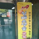 부개119안전센터 네이버블로그