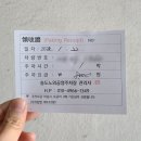 씨유부산송도베스트점 | 베스트웨스턴플러스 부산송도호텔, 슈페리어 퀸 오션뷰 너무 좋네~!