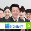 가야성모병원