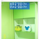 우리들고시원