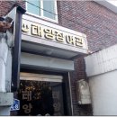 상록장여관 이미지