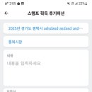송탄우체국 주변 이미지