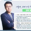 송파리더스학원