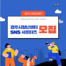 아리아리 - 동두천시 동두천로 129 | 경주시청년센터 아리아리6기 발탁 및 활동 시작 후기