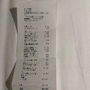 메시야 | 삿포로 인기 이자카야 메시야 고도우 (메시야 고동) 비추.. 후기