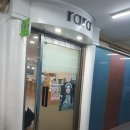 행신당구장 | [화정속눈썹 맛집]라라토탈뷰티샵