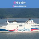 (주)여수씨월드 - 5277 | (주)여수씨월드