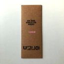 에이든데이(Aiden day) | 지구를 지켜라! 리메이크 영화 <부고니아> 필름 스트립 캐릭터 렌티큘러 포스터 메가박스 1, 2주차 굿즈...