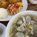 알토랑바지락칼국수 | [알토랑] 바지락 칼국수&수제 왕 돈까스 내돈내산 찐 후기
