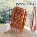 자연의 의자 이미지