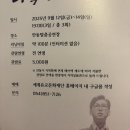 탈춤공연장 화장실 | 2025 안동 탈춤공원 이육사 뮤지컬 후기