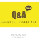 안경나라광양점 이미지