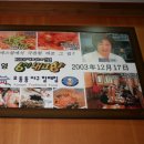 골목아구찜 이미지