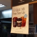 파리바게트(남대문점) 네이버블로그