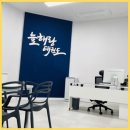 늘해랑태권도장 | 익산태권도장 익산 늘해랑태권도, 아이들의 성장을 위한 최고의 보탬