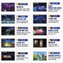 실내체육관호장실(좌) | 실시간 경주(31일~) - 보문APEC 현장, 대릉원몽화, 첨성대미디어아트 공연 현장방문 자세히 살펴보기