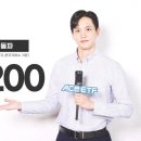 200 이미지