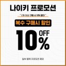 롯데백화점 잠실점 6월 세일정보 총정리 (유니클로 ·나이키·K2·아이더 등)