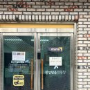 안성맞춤랜드공원9 | 안성맞춤랜드 캠핑장 일반캠핑장 C2 활쭈꾸미샤브샤브, 팔팔 소곱창까지