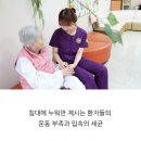 성서요양병원 이미지